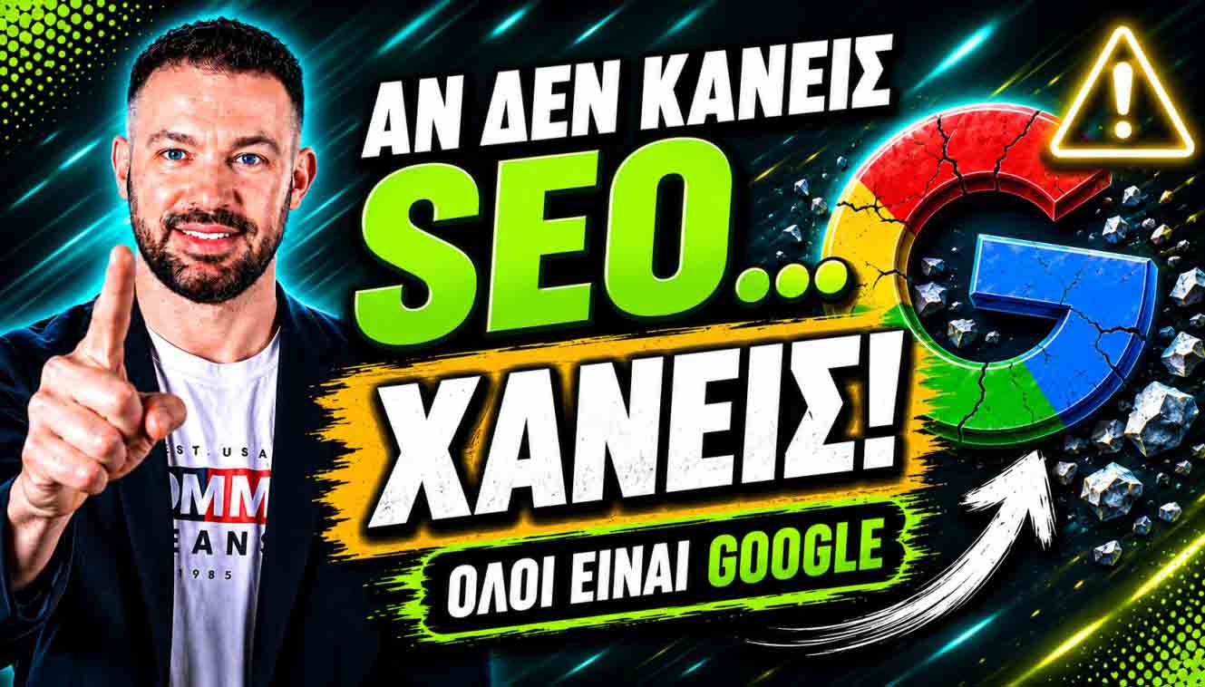 responsive-design-kai-seo