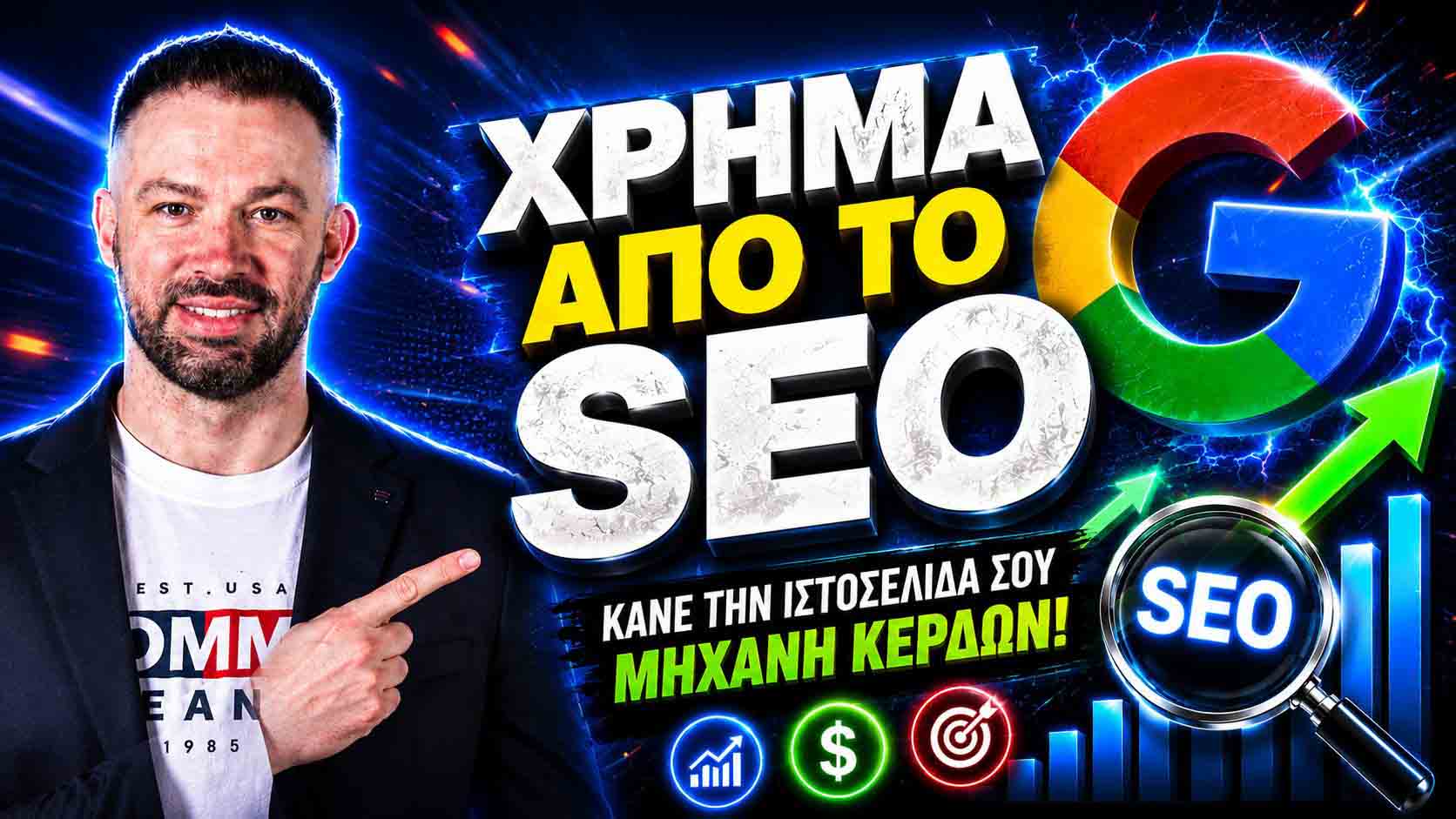 pos-na-epilexete-lexeis-kleidia-seo